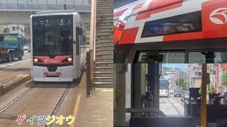 長崎動画2024夏⓾ 長崎電気軌道5000形5003号1系統赤迫行き宝町〜赤迫