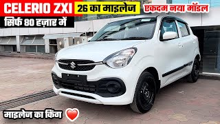 New Maruti Celerio Zxi 2025🤘 Celerio 2025 New Model | Celerio Car | Celerio Modified | Celerio 2025