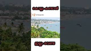 top15 tourist place in kollam District