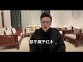 东非酸枝和柬埔寨酸枝是红木吗？哪种材质更好？都有什么优缺点？