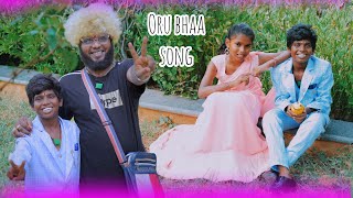 Oru bhaa song coming 😂😂😂 முழு பாடல் விரைவில் saravedi Saran New love song