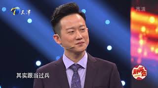 相声演员方清平晒出三十年前的当兵照，帅气十足丨群英会