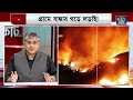 manipur violence news মণিপুরে মহিলা মন্ত্রীর বাড়িতে আগুন গ্রামে ঢুকে জঙ্গিদের গুলিবৃষ্টি