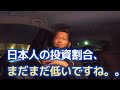 あなたも、貯蓄の切り崩し？　　独身とも50代