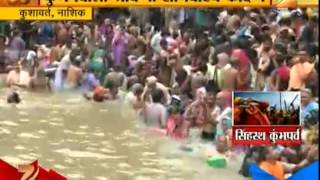 Simhastha Kumbh Parva : 17th August 2015