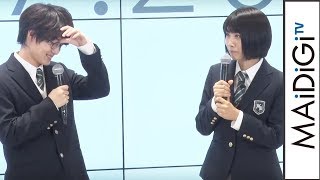 松本穂香、神木隆之介の“お誘い”に「ひどい……誰でもよかった？」と突っ込み　「iPhone XS/ iPhone XS Max発売イベント」1