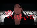 【にじさんじmmd】ベルさんで神っぽいな【ベルモンド・バンデラス】