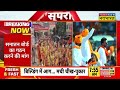 delhi dharam sansad दिल्ली में devkinandan thakur ने बुलाई धर्म संसद hindi news