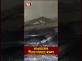 দেওয়ানবাগ পীরের দরবারে হামলা