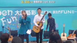 精銳Open Fun 藝術家駐村演出