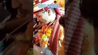 ଜ୍ବାଇଁପୁଅଙ୍କ ବାଟ ବରଣୀ ।ଓଡ଼ିଆ ବିବାହ#trendingshorts#youtube#Dulha ban gaya oe song#bollywoodsongs