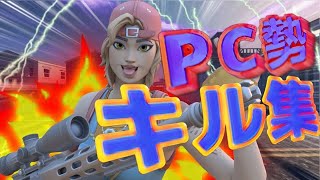 チャプター2ありがとう。キル集【かくれんぼ】Syura/Highlight#4【フォートナイト/Fortnite】