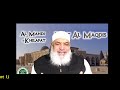 🔴 al mahdi and khilafat bayt al maqdis series part 1 sh. karim abuzaid