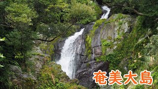 【癒し/自然の景色】豊かな水量「アランガチの滝」　心癒される滝