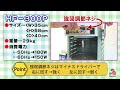 【アキザト】 かき氷機 hf 300p 取扱方 【販売 レンタル】