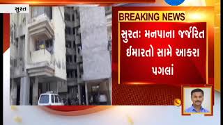 Surat Maha Nagar Palika Issues notice to Dilipated Buildings