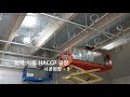 해썹 haccp 식품공장설계 시공현장 5 haccp food factory design construction site 5