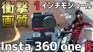 【insta360 ONE R】1インチモジュールでキャンプVlog撮ってきた！バイク女子目線で開封\u0026レビュー！【スーパーカブC125】