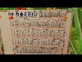 太好听优美独奏曲《美丽的金孔雀》唱谱 吹奏，点个关注天天学习