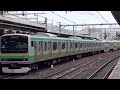 【20遅れて大宮駅を出発】jr宇都宮線 e231系1000番台都ヤマu6編成 u 584編成 2526y 普通 小金井行 大宮駅発車！ 2023.06.03 土