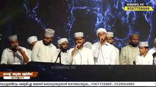 Ameerali Chappanangadi യും ടീമും പൊളിച്ചടക്കി സദസ്സ് | Burdha Majlis 2019