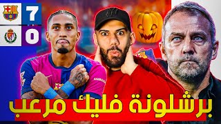 هاتريك رافينيا - برشلونة يكتسح بلد الوليد 7-0 - عادة برشلونة مع فليك اي متعة هذه جنون