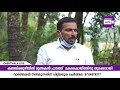 കഞ്ഞിക്കുഴിയിൽ മുണ്ടകൻ പാടത്ത് മകരകൊയ്ത്തിനു തുടക്കമായി