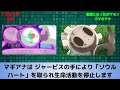 【感動】99%が涙する『天国へ旅立った』ポケモンまとめ【星屑へと消えた儚きポケモン達を紹介】『アニポケの歴史』