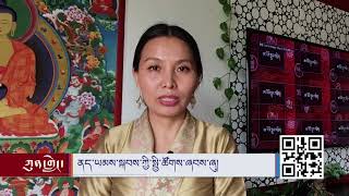 Watch Full Kunleng Show May 1, 2020 VOA Tibetan