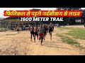 Physical से पहले गर्दनीबाग से Live Bihar Police Madhnishedh 1600M Trail | 1600m Running