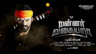 Mannar Vagaiyara Tamil Movie Review | Mannar Vagaiyara Movie Review | Vimal Update
