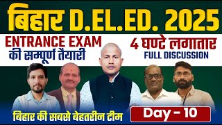 Bihar D.EL.Ed 2025 | Bihar D.EL.Ed. PYQ (12.04.2024) Bihar DElEd Gk/Gs/Math/Reasoning Class | Day-10