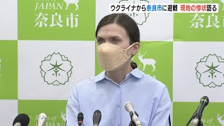 「病院にミサイルが落ちた」ウクライナ人研修医が奈良市に避難…現地の惨状を語る（2022年4月26日）