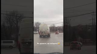 Як думаєте, ще поїздить?😅 #tiktok #авто #прикол #україна