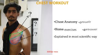 Chest exercises ഏതൊക്കെ (No Equipment req)? // Home chest workout (based on science)//chest workout