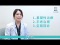 【牙醫師來解答】看懂牙周療程123，讓牙周病不再找麻煩！ feat.三井牙醫診所 何昱璇醫師