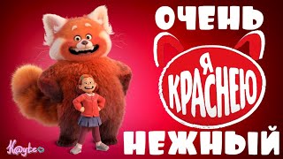 ШЕДЕВРАЛЬНО КОЛОРИТНЫЙ \