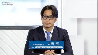 Market Breakthrough（第38回）株式会社サイバーセキュリティクラウド