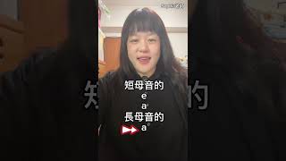 常見發音錯誤 Letter Ladder Later 改變中式英文 加強聽力｜Sophia老師🇺🇸英文家教 English Tutor