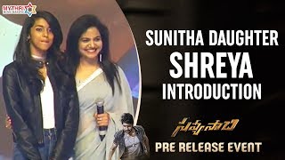 Singer Sunitha Daughter Shreya Goparaju Introduction | Savyasachi Pre Release Event | Naga Chaitanya