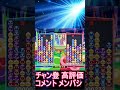 誰でもぷよぼ20先【ぷよすぽswitch steam】