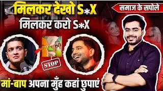 Ranveer Allahbadiya | Samay Raina | India's Got latent | viral ranveer allahabadiya video