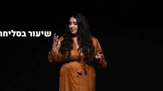 החוזה המשפחתי שלנו 👨‍👩‍👦‍👦 | מיכל גרין ~ נומרולוגיה טיפולית