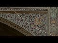 qom documentary مستند مسجد اعظم قم