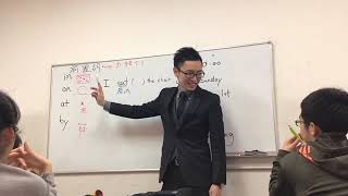 学習塾クセジュ  英語授業【我孫子教室鈴木健太】