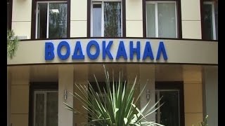 Совет директоров ОАО «Анапа Водоканал» назначил нового генерального директора