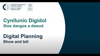 Sioe dangos a dweud cynllunio digidol | Digital planning show and tell