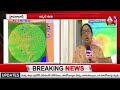 మరో నాలుగైదు రోజుల్లో భారీ వర్షాలు.. heavy rains in next four to five days amma news