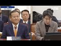 live 윤석열 정부의 비상계엄 선포를 통한 내란혐의 진상규명 국정조사 특별위원회 제2차 청문회 2025년 2월 4일