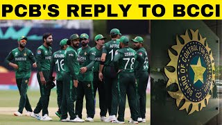 Pakistan Cricket Board's BIG DEMAND for ICC Champions Trophy 2025 | Sports Today